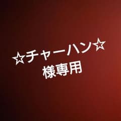 CB250N CB400Nサイドグリップ  リアフェンダーのサムネイル