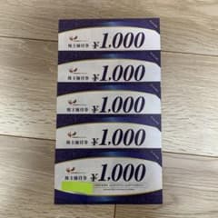 コシダカホールディングス　株主優待券　1000円×5枚のサムネイル