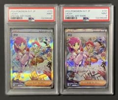 タロSAR PSA9 ポケモンカード - メルカリ