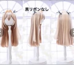 木茶動物園8-9inch「アホ毛インナーカラーハーフツイン」ブロンド✕チャイロのサムネイル