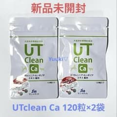 新品未使用】UTクリーンCa (UT Clean Ca) 120粒×2 - メルカリ