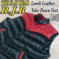 美品】フラットヘッド R.J.B ラムレザーヨーク ダウンベスト【38 