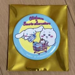 Rio様 リクエスト 2点 まとめ商品 - メルカリ