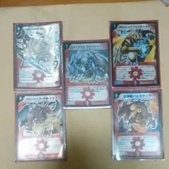 デュエマ ドラゴンセットのサムネイル