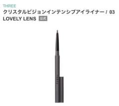 新品箱入りTHREEクリスタルビジョンインテンシブアイライナー03のサムネイル