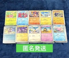 ポケモンカード 大量まとめ売りセット 珊瑚様専用 - メルカリ