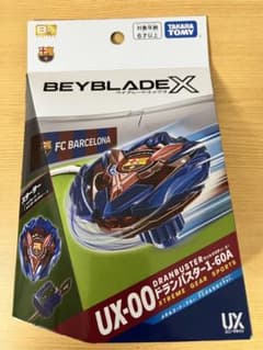 ベイブレードX ドランバスター1-60A FCバルセロナVer. 新品 - メルカリ