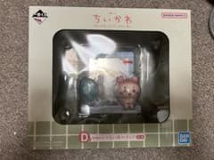 치이카와 이치 반 쿠지 왠지 혼코 치이카와의 탕 D상