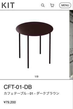 CFT-01-DB カフェテーブル 01 ダークブラウン - メルカリ