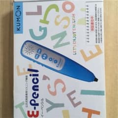 公文　イーペンシル　美品のサムネイル
