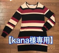 【kana様専用】OZOC ボーダー ニットワンピースのサムネイル