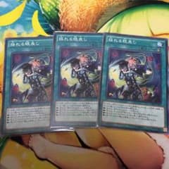 遊戯王 揺れる眼差し 3枚のサムネイル