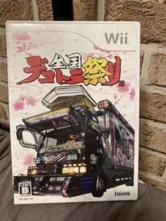 全国デコトラ祭りのサムネイル