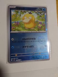 コダック マスターボールミラーのサムネイル