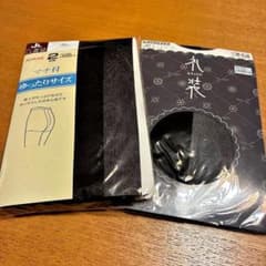 ATSUGI ストッキング 2足セット ゆったりサイズのサムネイル