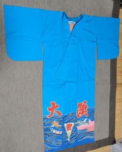 需要があるかな？舞台衣装・大漁・祝・浴衣　青色 波と魚柄 亀と鳥柄のサムネイル