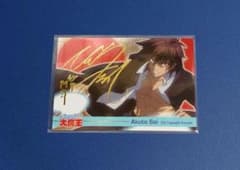 いちばんうしろの大魔王 トレカ 金サイン 阿九斗 m20767375614_1.jpg?1769968400