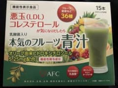 乳酸菌入り　本気のフルーツ青汁のサムネイル