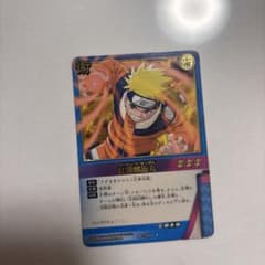 NARUTO カードゲーム 2006 紅蓮螺旋丸 術-296 - メルカリ