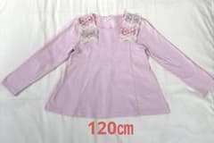 KP ニットプランナー リボン長袖カットソー ピンク　120㎝