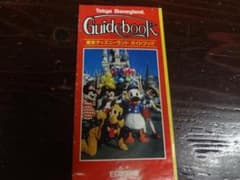 東京ディズニーランド 1984年ガイドブック - メルカリ