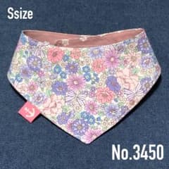 No.3450☘️ 犬用 猫用 リバーシブル バンダナ Sサイズ 花柄 ピンク