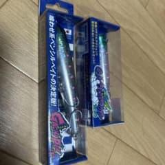 BlueBlue GACHIPEN 130 GACHIPOP 100のサムネイル