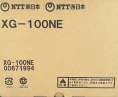 NTT XG-100NE ネットワーク機器 未使用品&無線LAN 未使用 NTT XG-100NE 未使用新品 - メルカリ