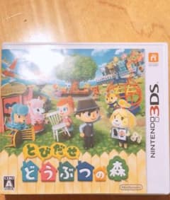 とびだせ どうぶつの森のサムネイル