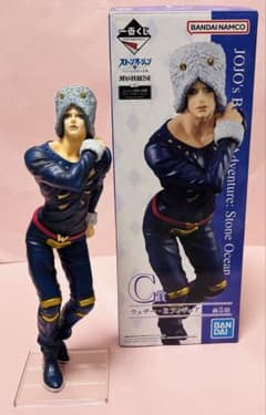 ジョジョの奇妙な冒険 一番くじ フィギュア ウェザーリポート C賞6部 