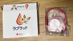 献血記念品　USB充電ケーブル　3in1巻取り式のサムネイル