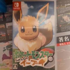 ポケットモンスター Let's Go! イーブイのサムネイル