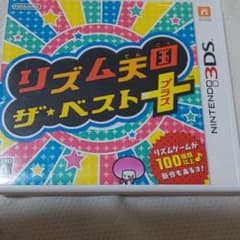 リズム天国ザ☆ベスト＋のサムネイル