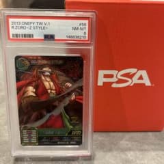 【PSA8】【POP2】RORONOA ZORO ワンピートレジャーワールド PSA8】【POP2】RORONOA ZORO ワンピートレジャーワールド - メルカリ