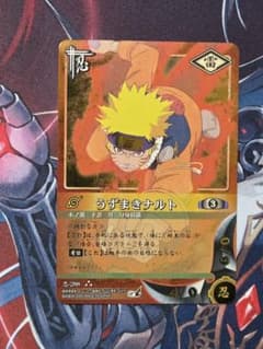 NARUTOカードゲーム うずまきナルト ウルトラレア - メルカリ