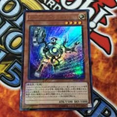 シルバーガジェットのサムネイル