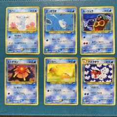 ポケモンカード ポケカ 旧裏面 6枚 まとめ セット ④ - メルカリ