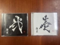 優里CD壱、弐のサムネイル