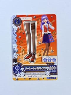 アイカツカード　ハーレーレッドパンプスのサムネイル