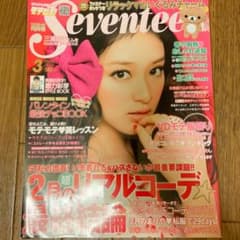 【バラ売り可】2007〜2012年 Seventeen セット バラ売り可】2007〜2012年 Seventeen セット - メルカリ