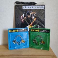 エイトレンジャー　一番くじ　セット