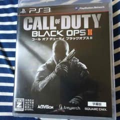 bo2のサムネイル