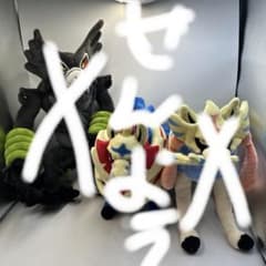 포켓몬 센터 한정 자시안 더 루드 자마젠타 인형 3 체 세트