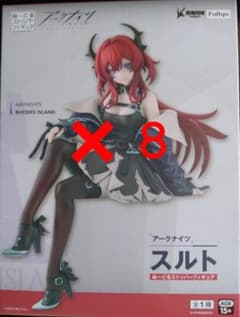 【新品】FuRyu ぬーどるストッパーフィギュア アークナイツ スルト 8個 新品】FuRyu ぬーどるストッパーフィギュア アークナイツ スルト 8個