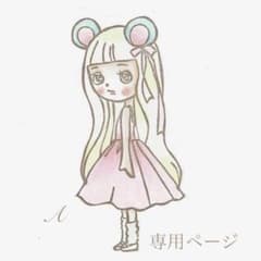 かわいいかっぱっぱ 河童 アーティストベア 海外作家様 ハンドメイド ぬいぐるみ 専用* - メルカリ