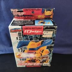 【新品未開封品】バトルビーダマンゼロ 47 ヘリオブレイカーのサムネイル