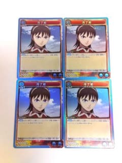 ユニオンアリーナ キングダム「河了貂」《046》R（レア）4枚セット