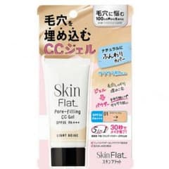 スキンフラット CCジェル 01 ライトベージュのサムネイル