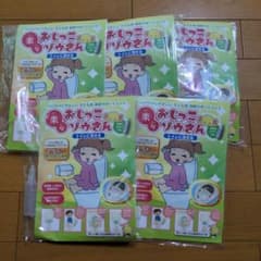 【新品未使用】おしっこゾウさん　5個セットのサムネイル