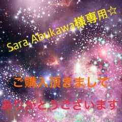 キャリーバッグ♥︎のサムネイル